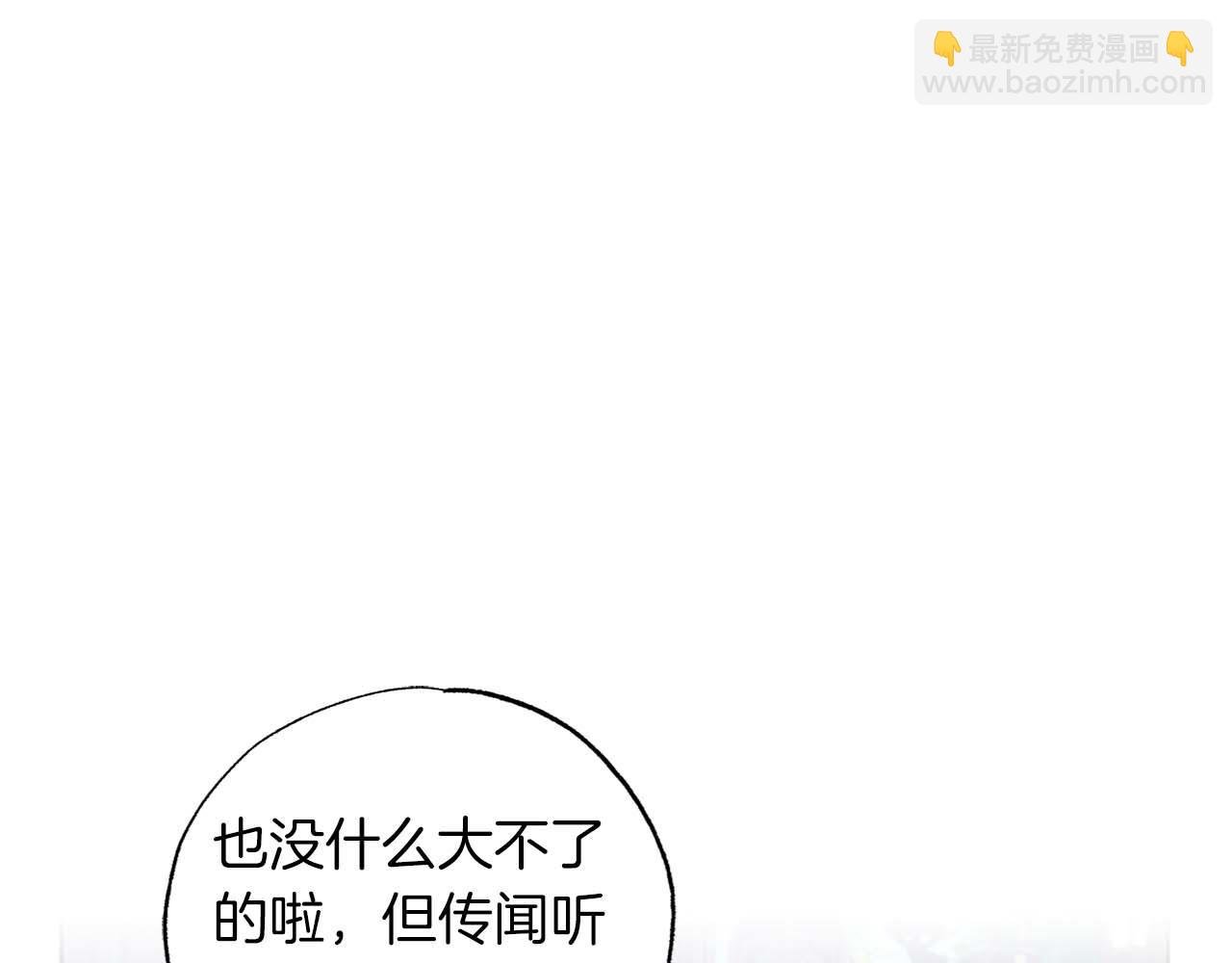 第23话 皇太子驾到！
