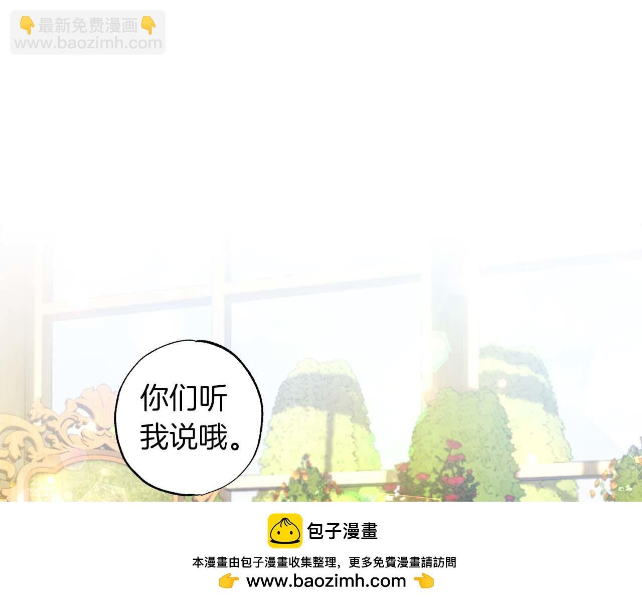 第23话 皇太子驾到！