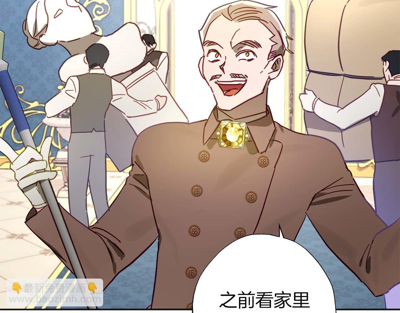 第24话 长老来找茬