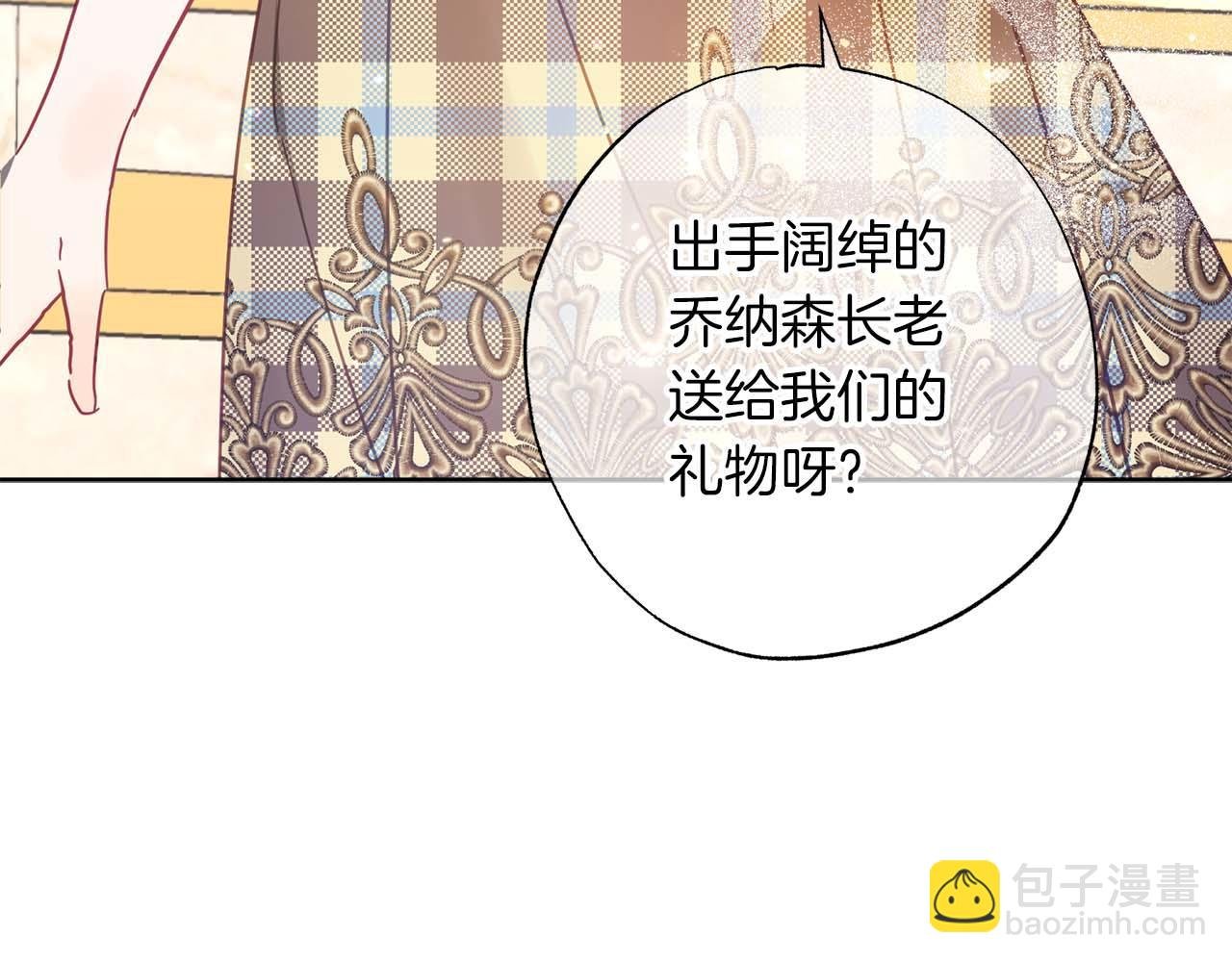 第24话 长老来找茬