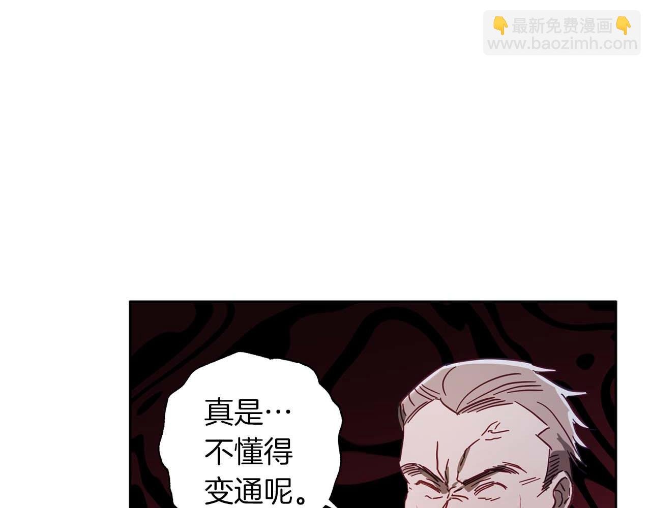 第24话 长老来找茬