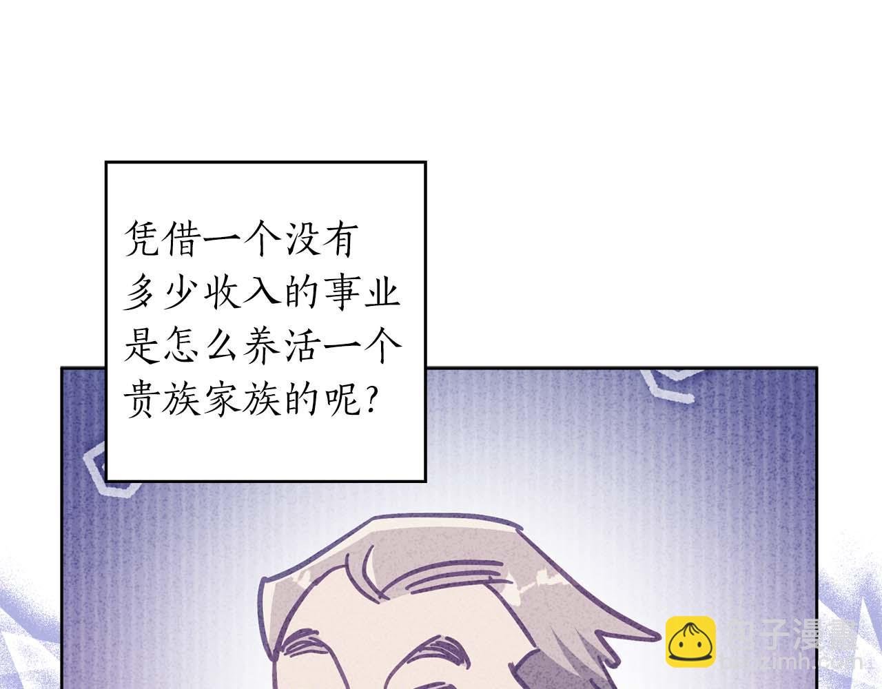 第25话 意外受伤