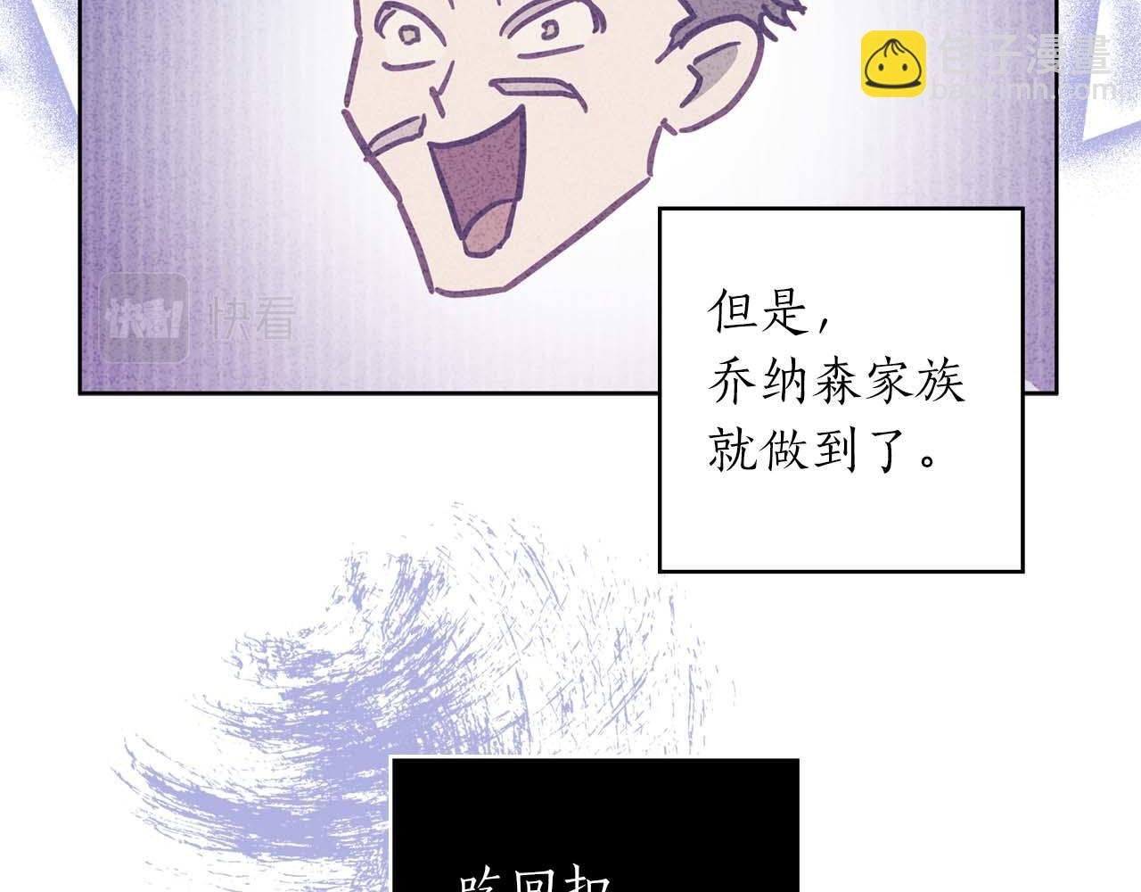第25话 意外受伤