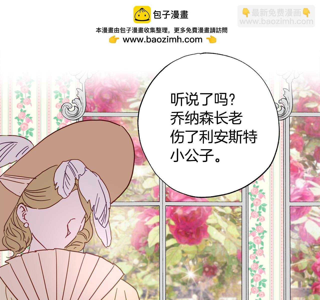 第27话 就由着她撒娇吧～