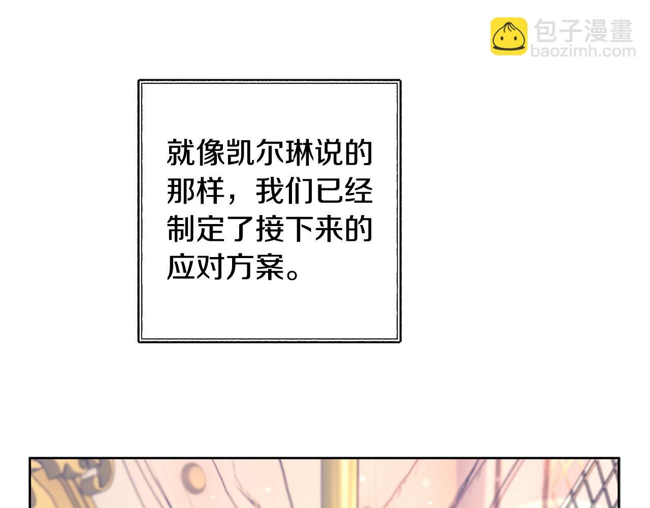 第27话 就由着她撒娇吧～