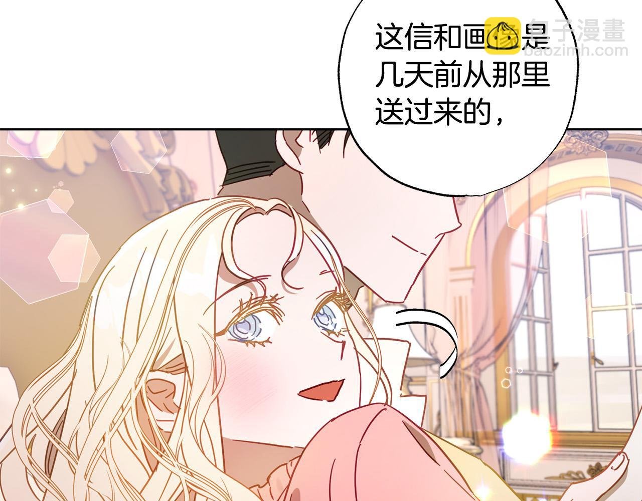 第27话 就由着她撒娇吧～