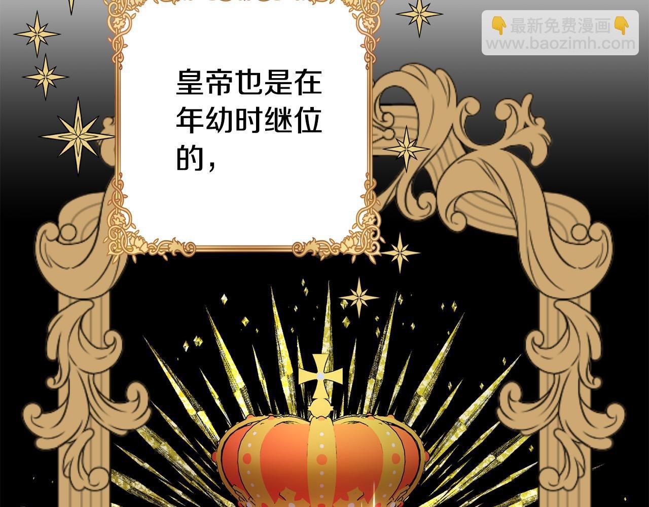 第28话 恶人有恶报