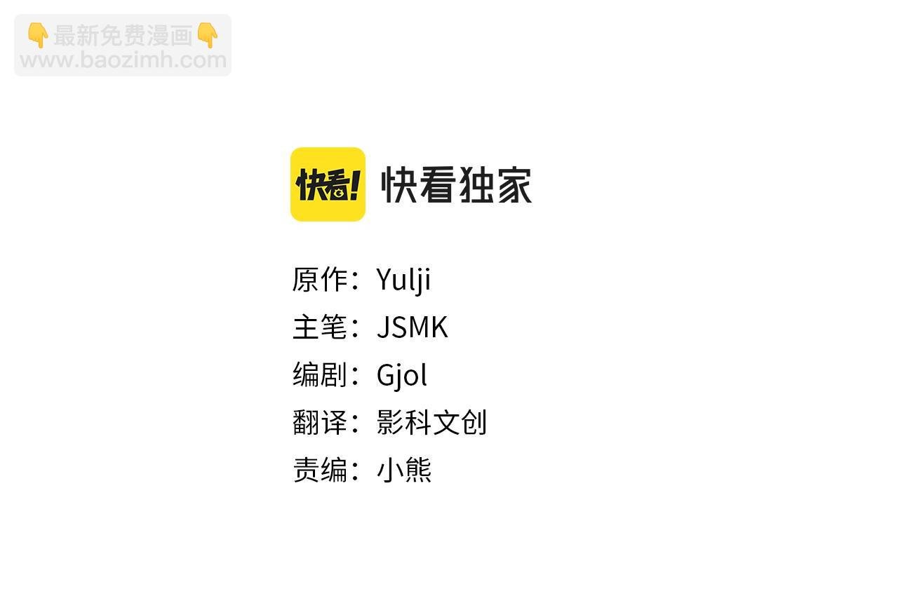 第2话 被正太讨厌了？