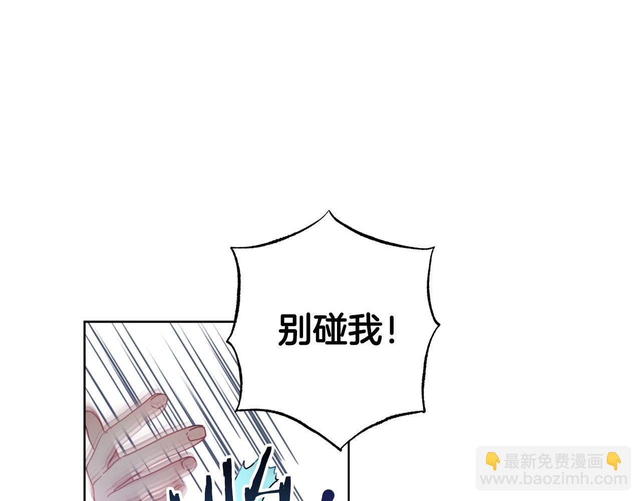 第2话 被正太讨厌了？