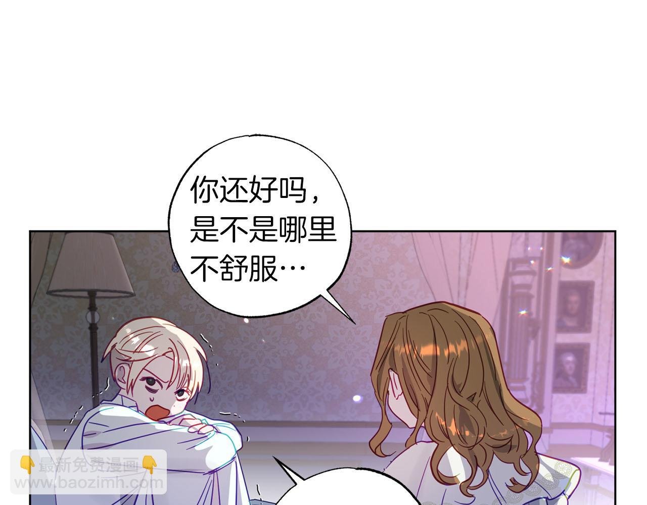 第2话 被正太讨厌了？