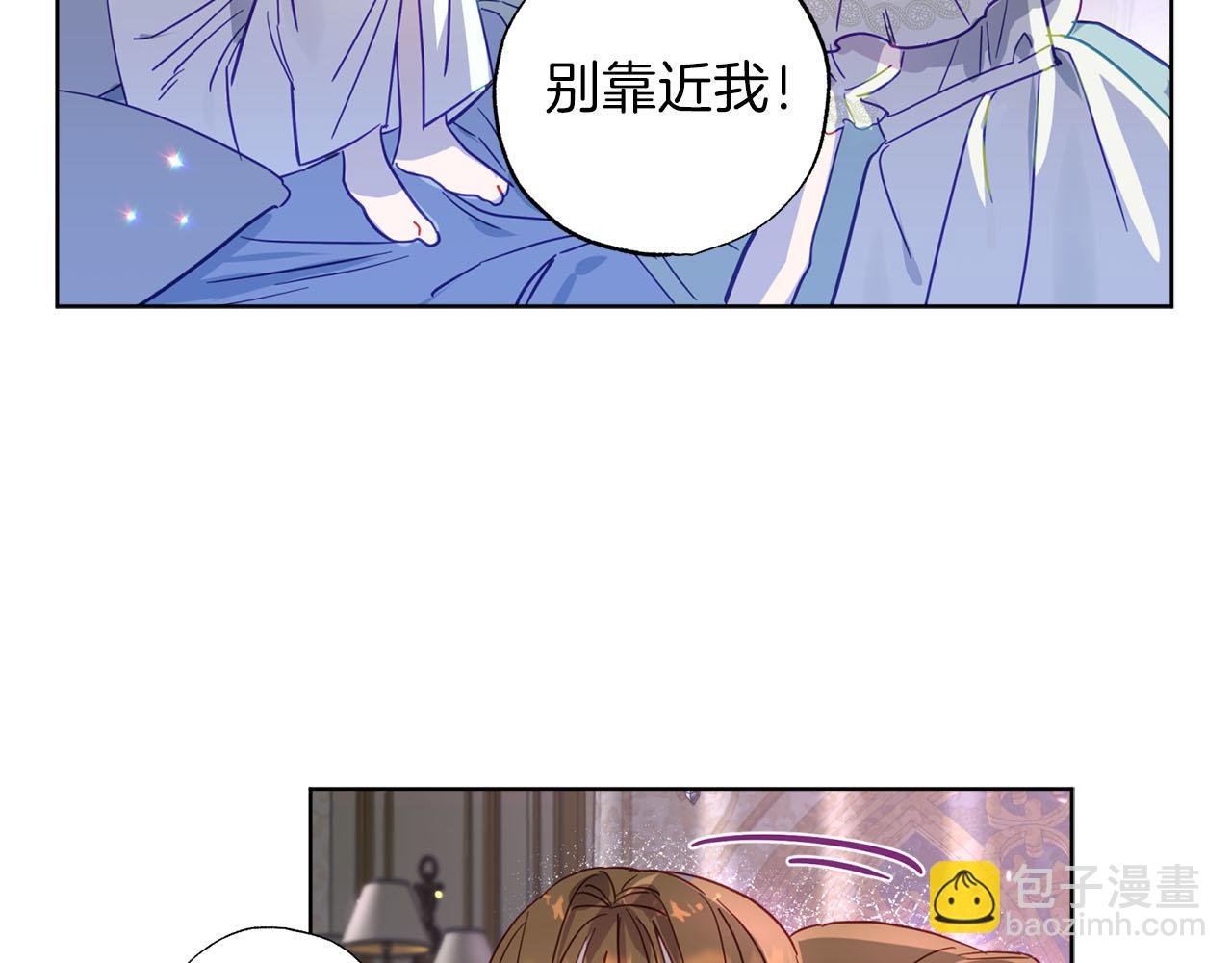 第2话 被正太讨厌了？