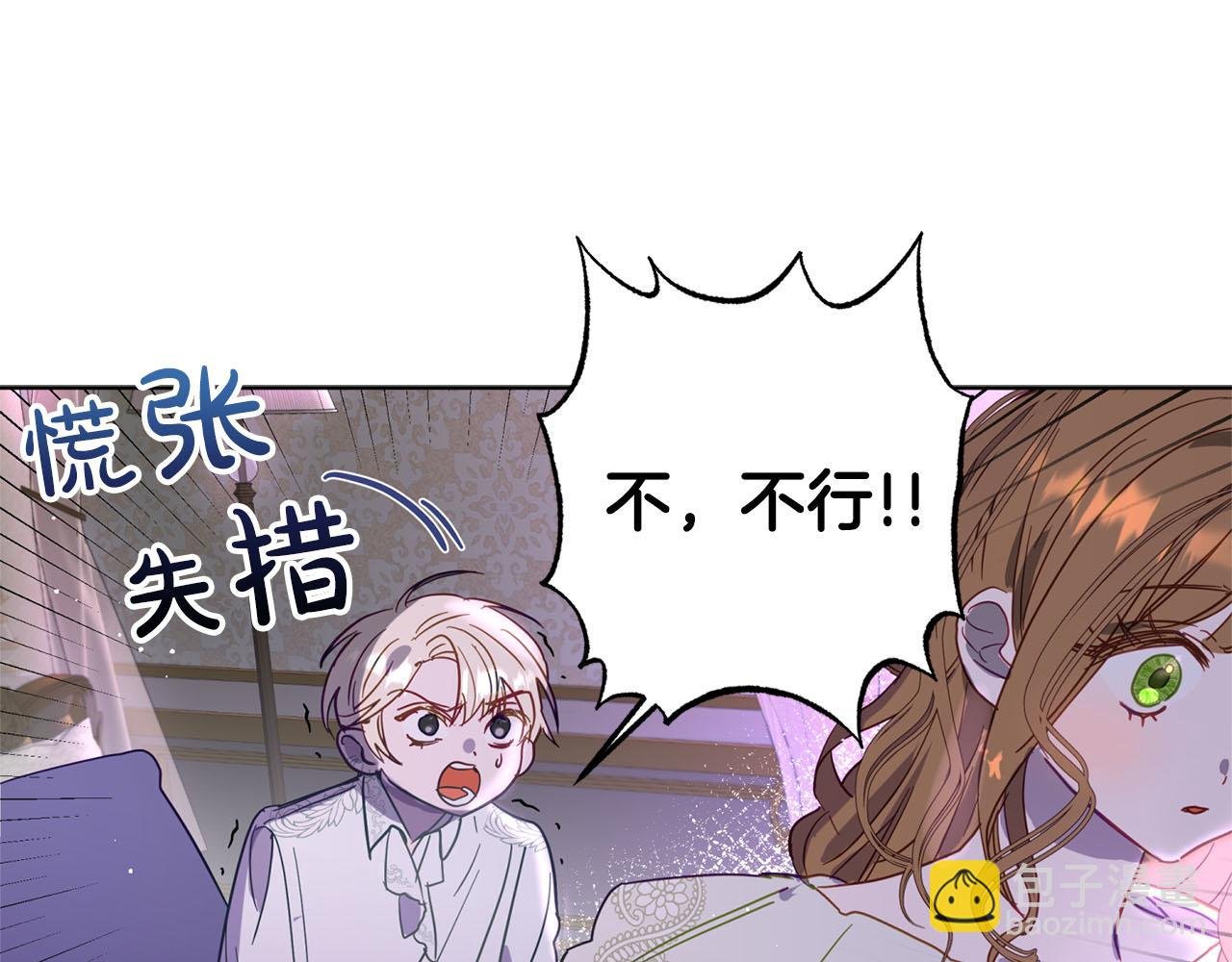 第2话 被正太讨厌了？
