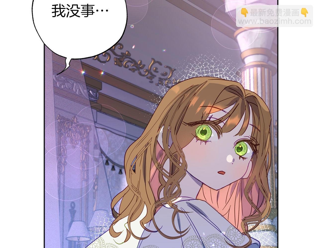 第2话 被正太讨厌了？