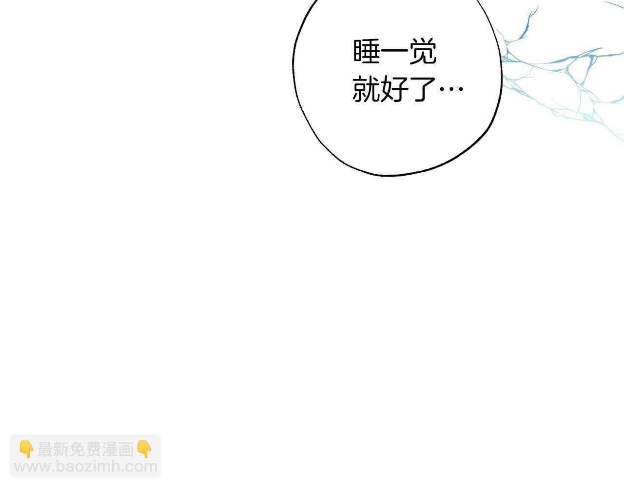 第2话 被正太讨厌了？