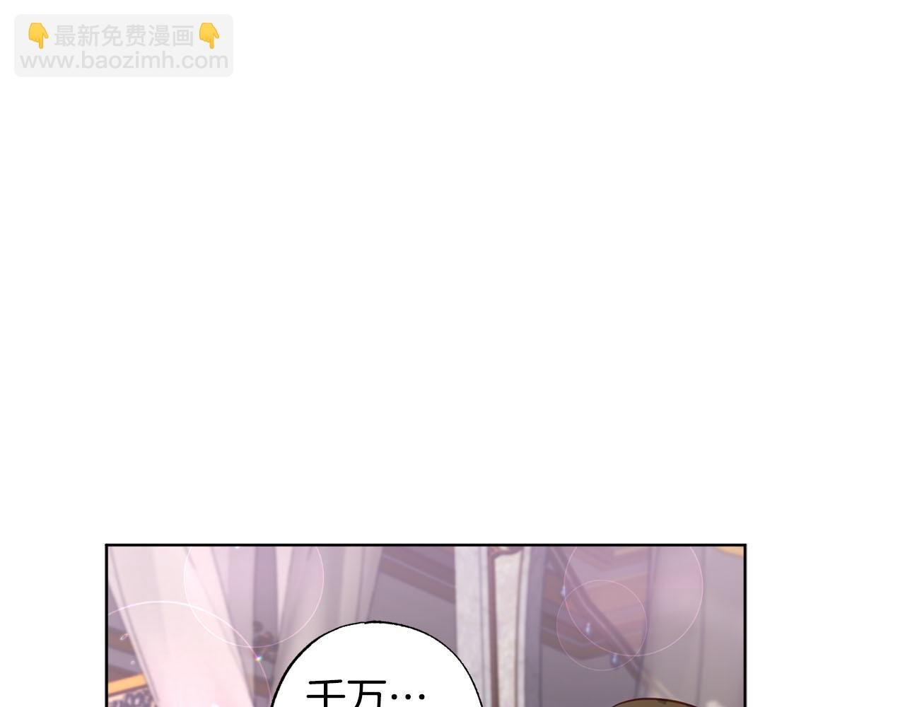 第2话 被正太讨厌了？