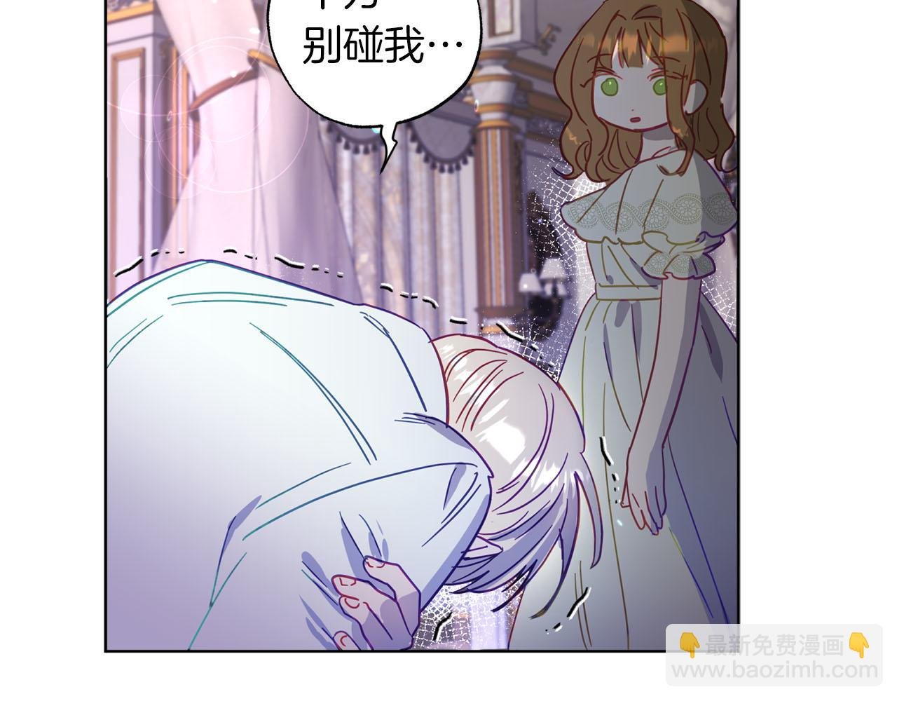 第2话 被正太讨厌了？