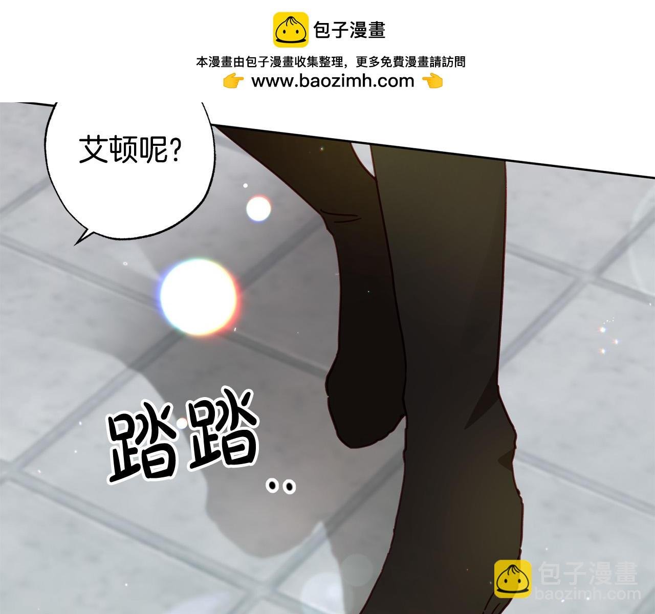 第29话 爱情萌动