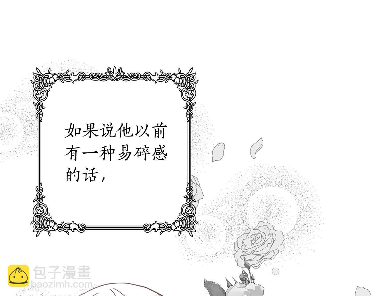 第29话 爱情萌动