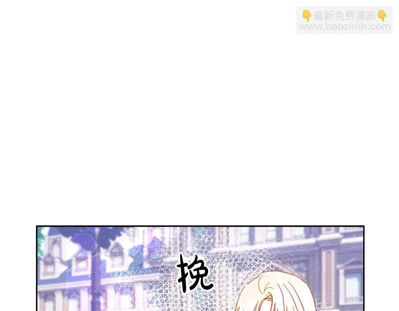 第30话 为什么只躲着我？