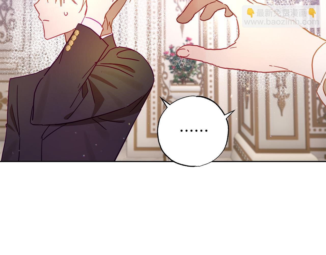 第30话 为什么只躲着我？