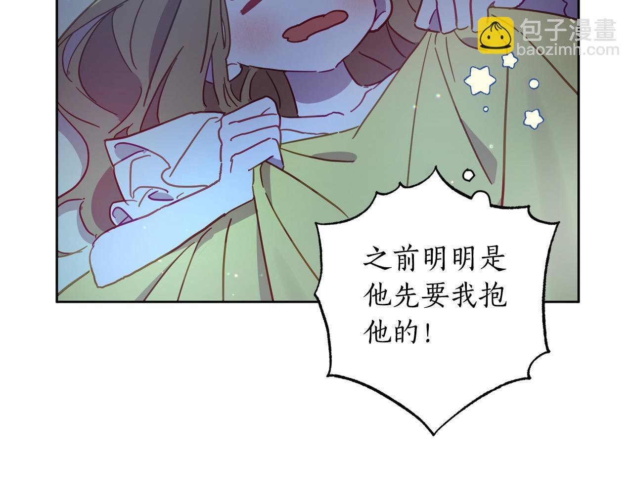 第30话 为什么只躲着我？