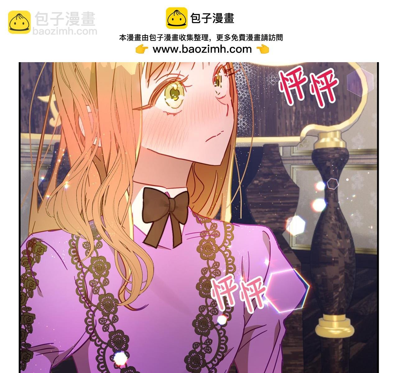 第33话 粉粉惹人爱～