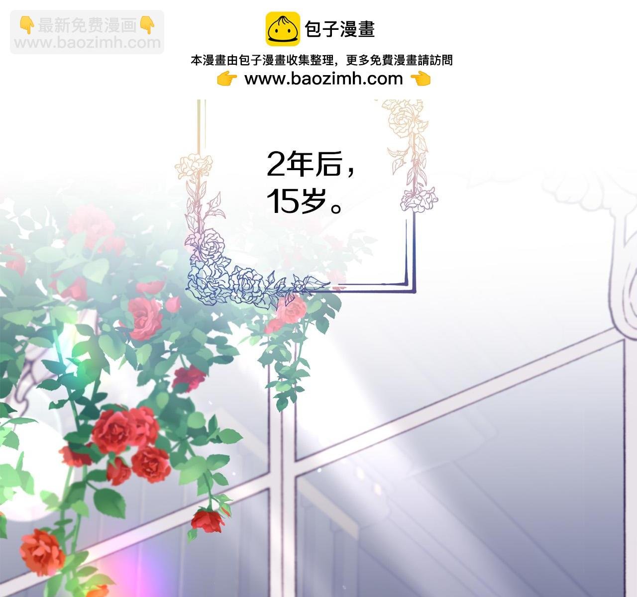 第34话 偶尔示弱惹人爱～