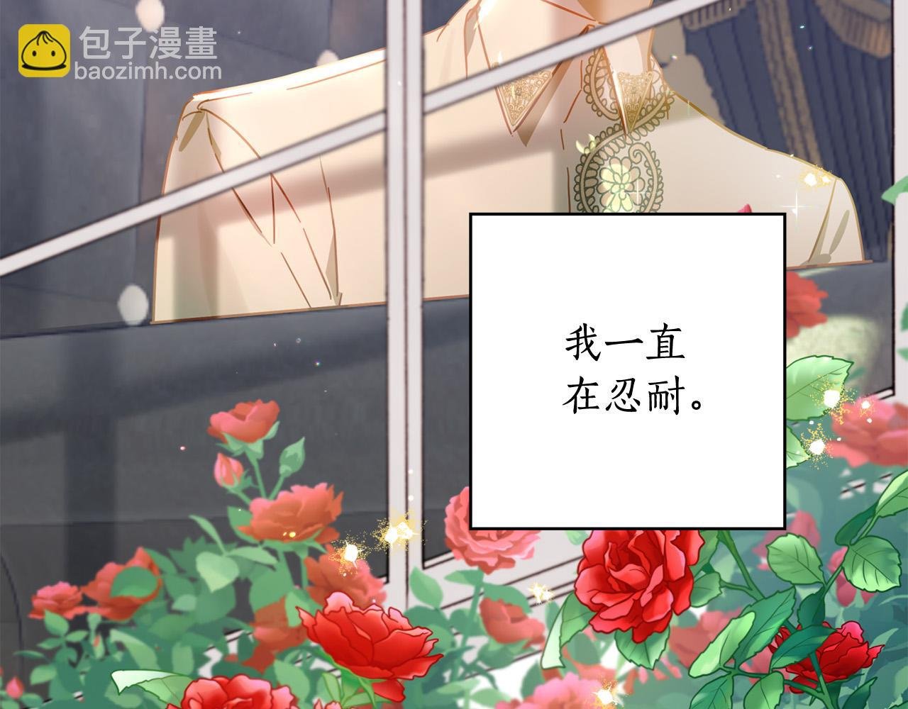 第34话 偶尔示弱惹人爱～