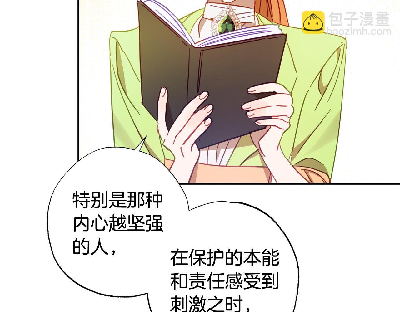 第34话 偶尔示弱惹人爱～