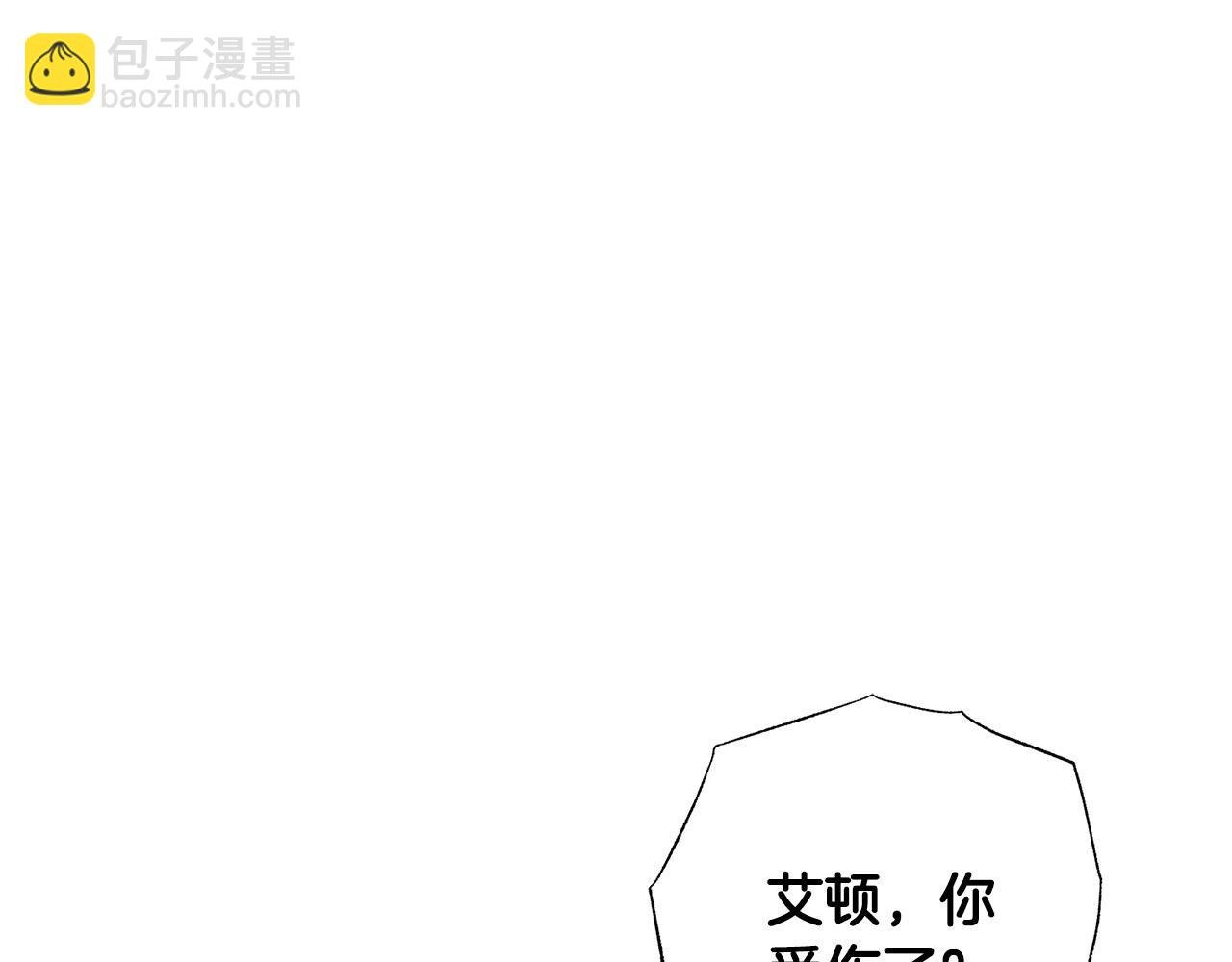 第34话 偶尔示弱惹人爱～