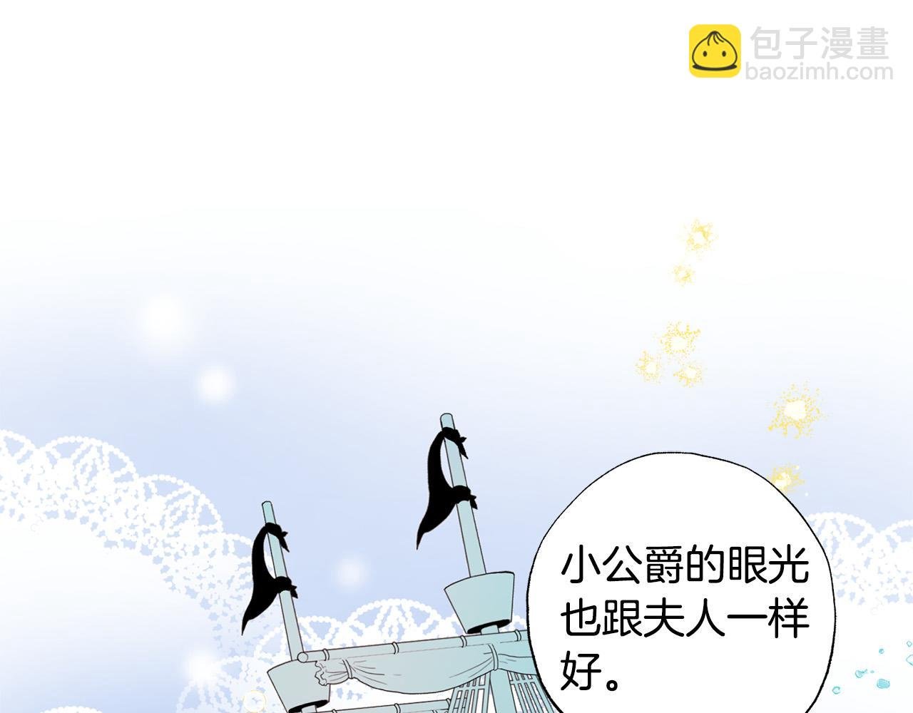 第35话 商业天才