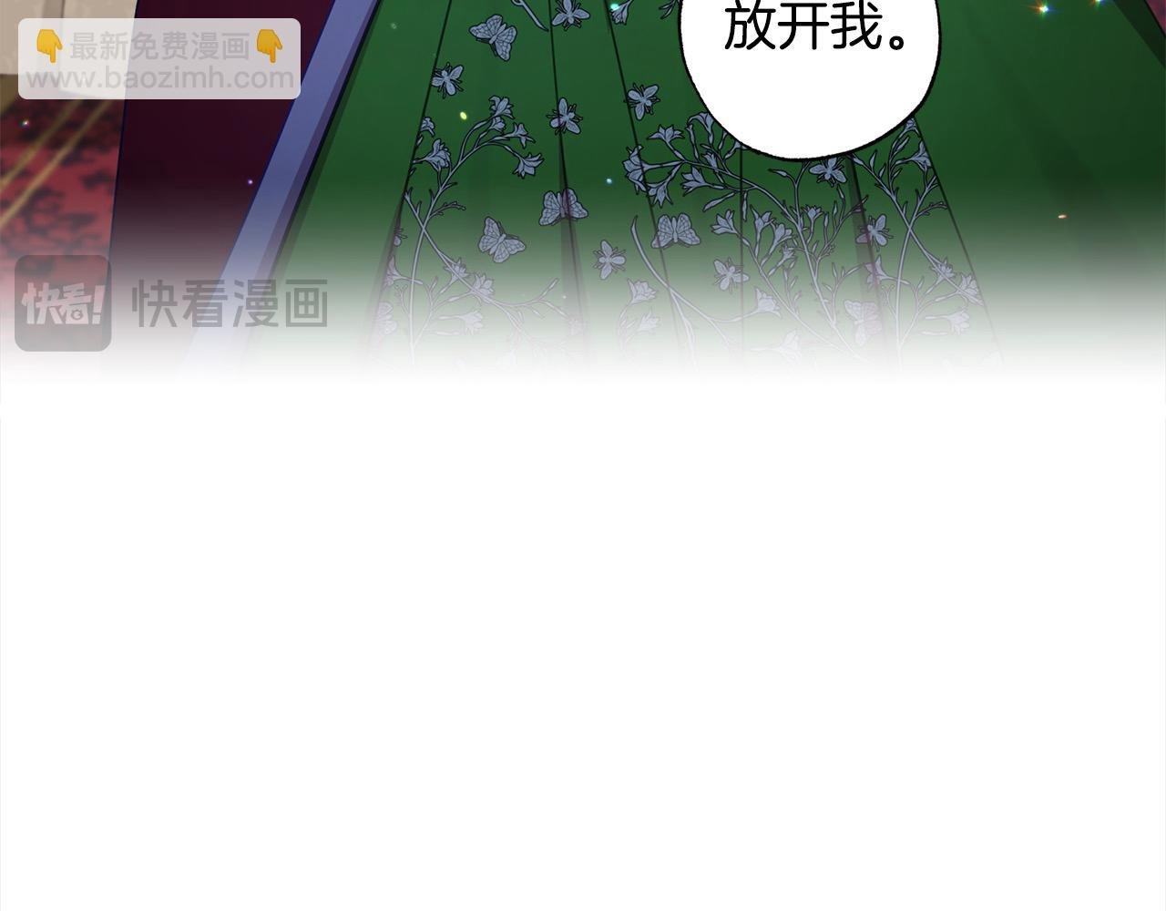 第38话 我该走了