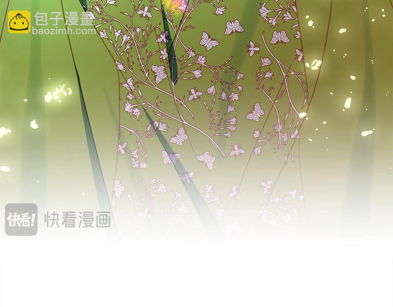 第38话 我该走了