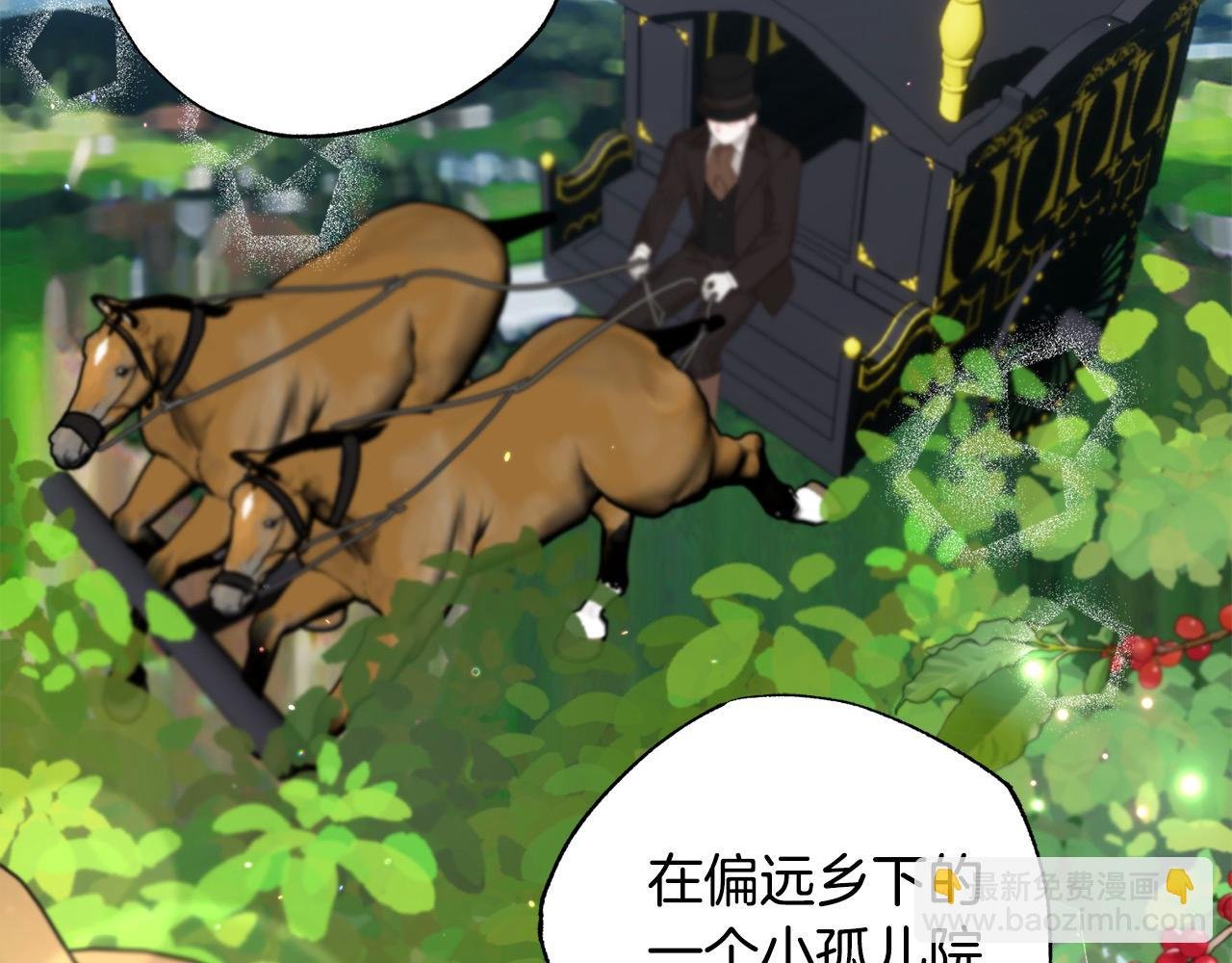 第38话 我该走了