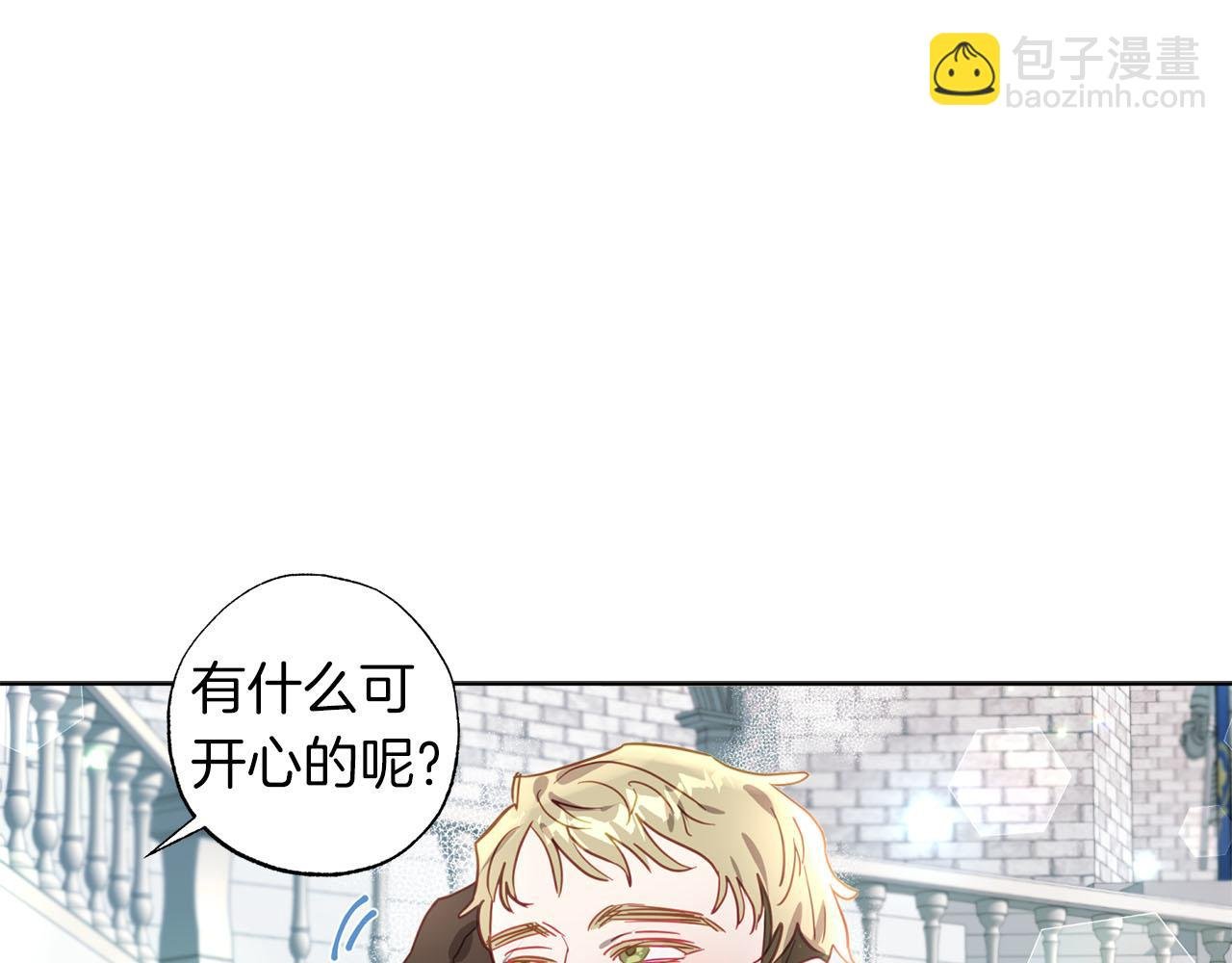 第3话 追着正太跑
