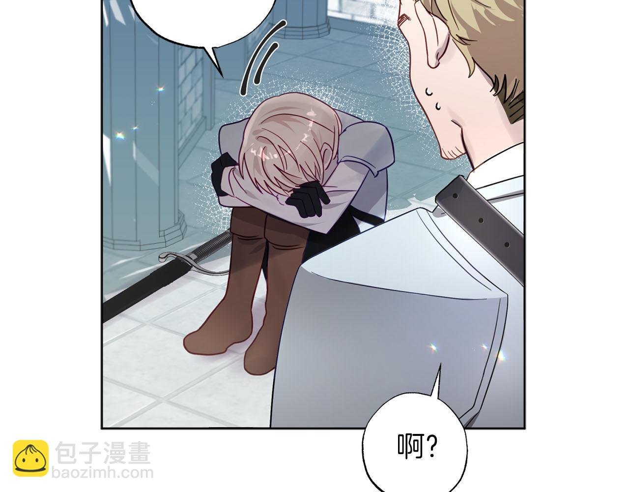 第3话 追着正太跑