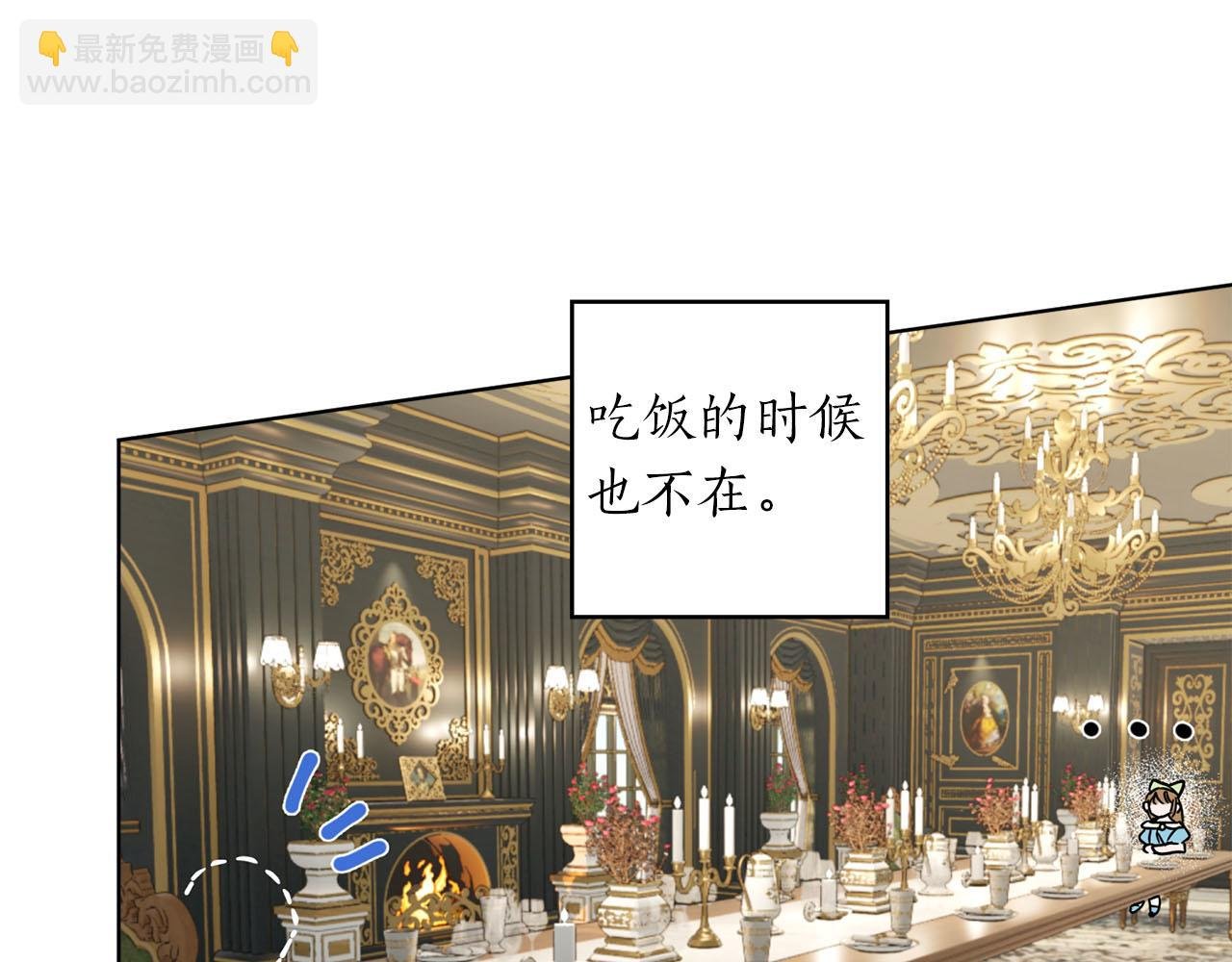 第3话 追着正太跑