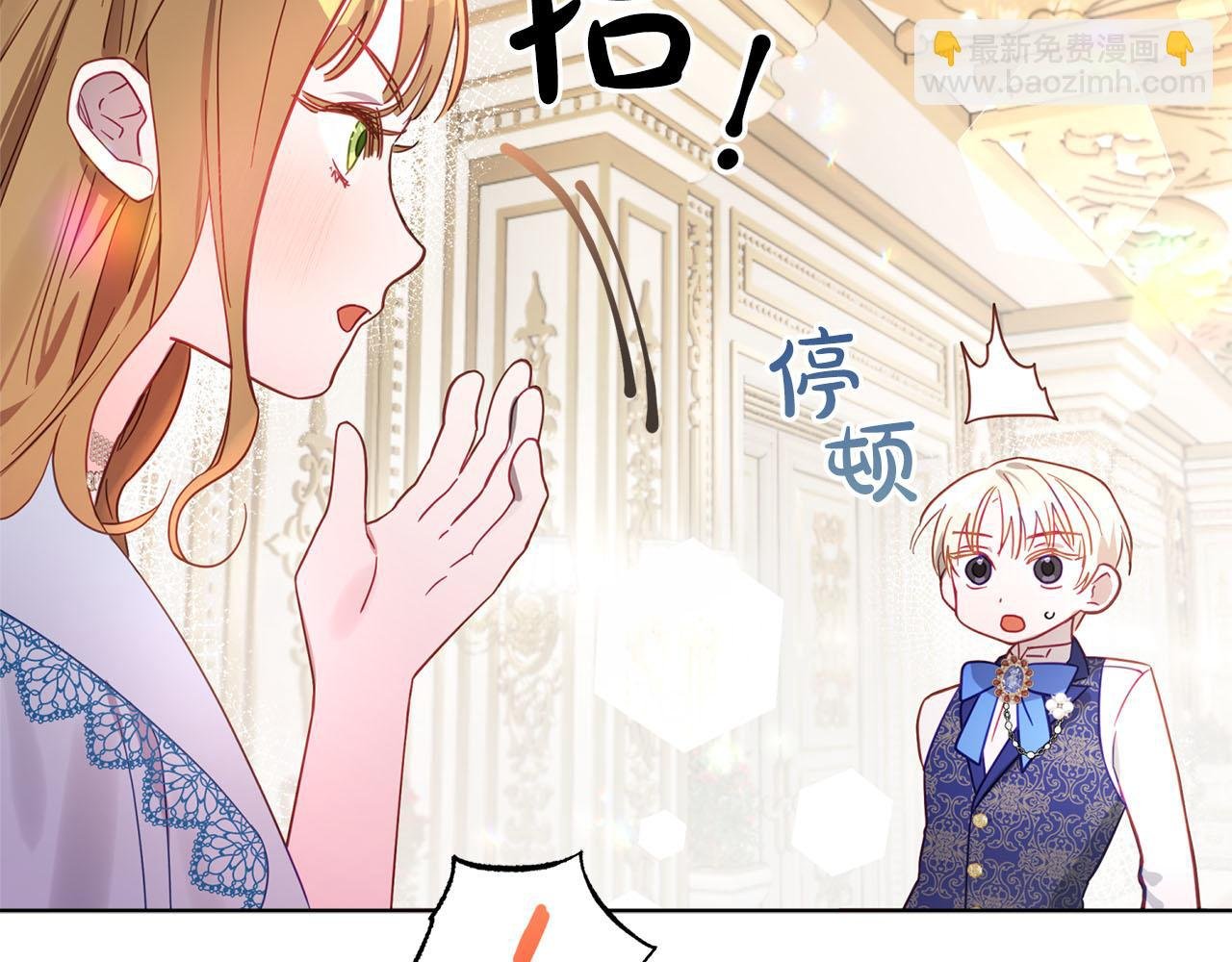 第3话 追着正太跑