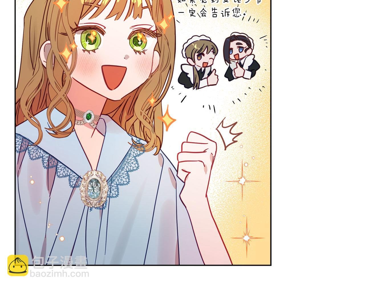 第3话 追着正太跑