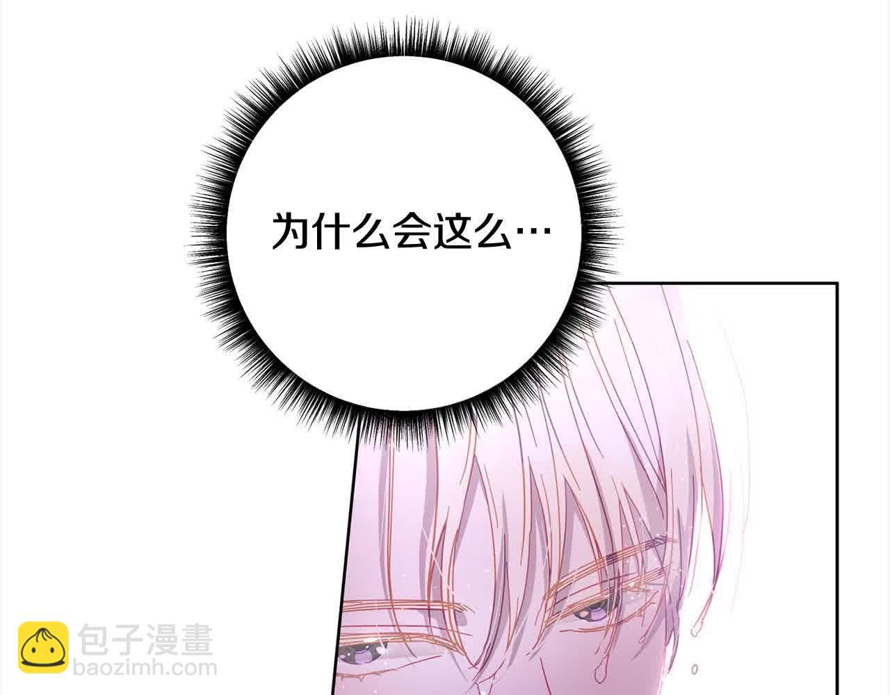 第39话 我们离婚吧