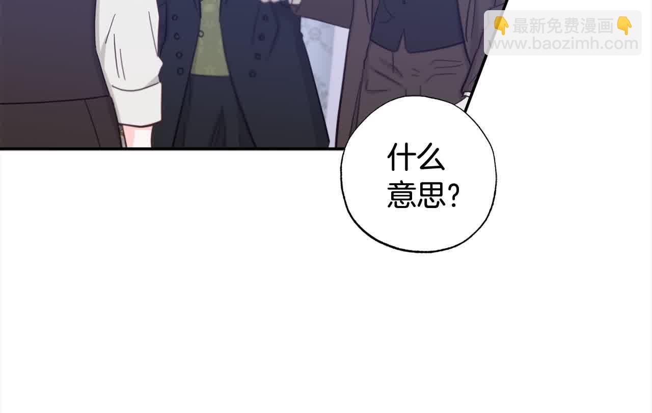 第42话 宣布主权