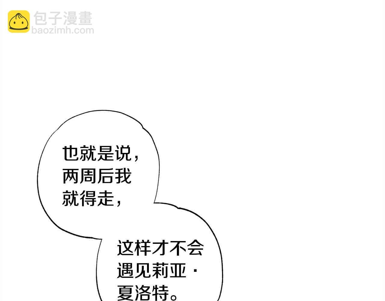 第42话 宣布主权