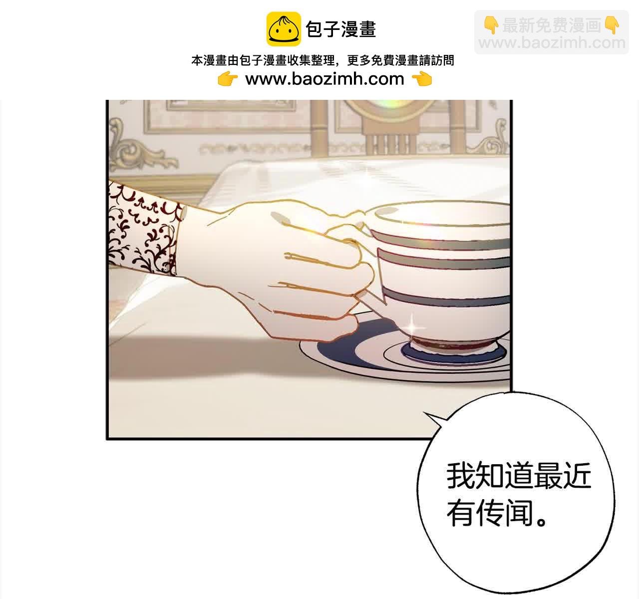 第43话 上门吵架！