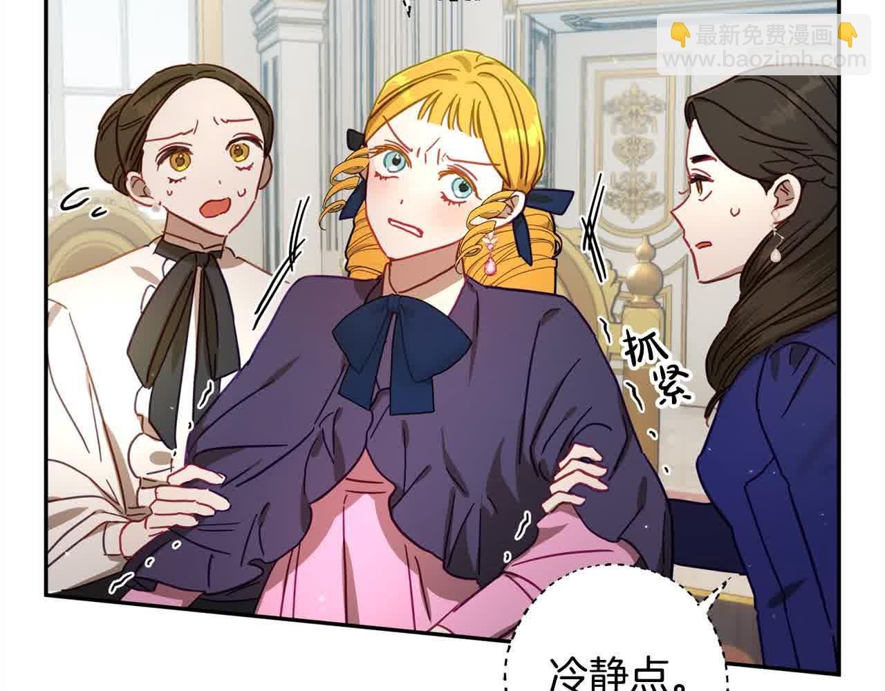 第43话 上门吵架！