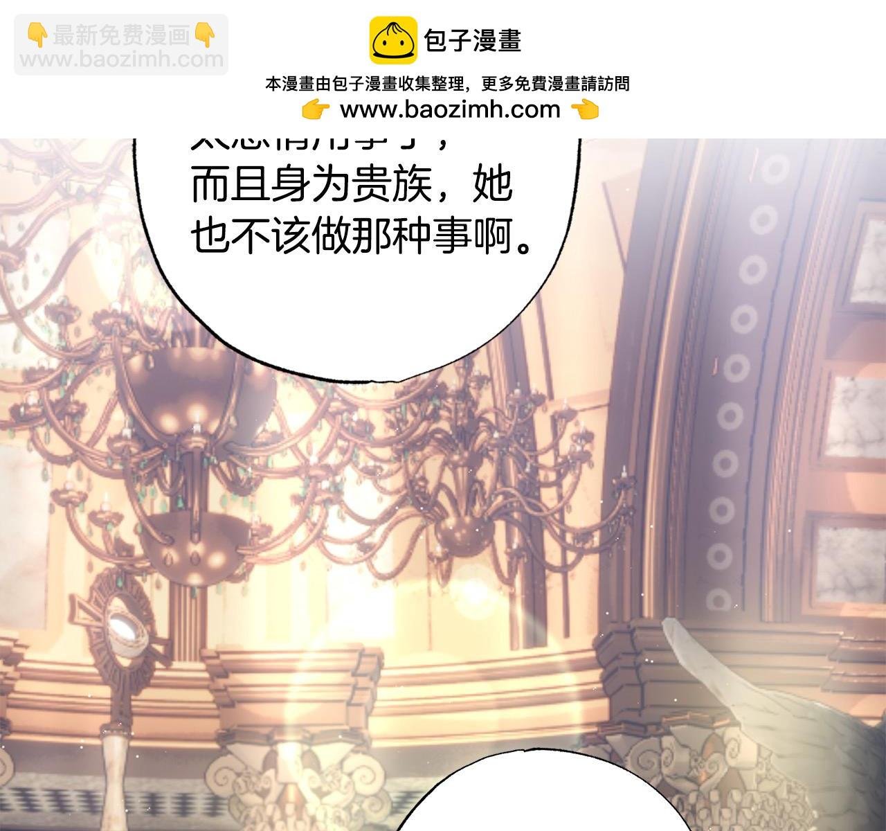 第44话 我只盯着你