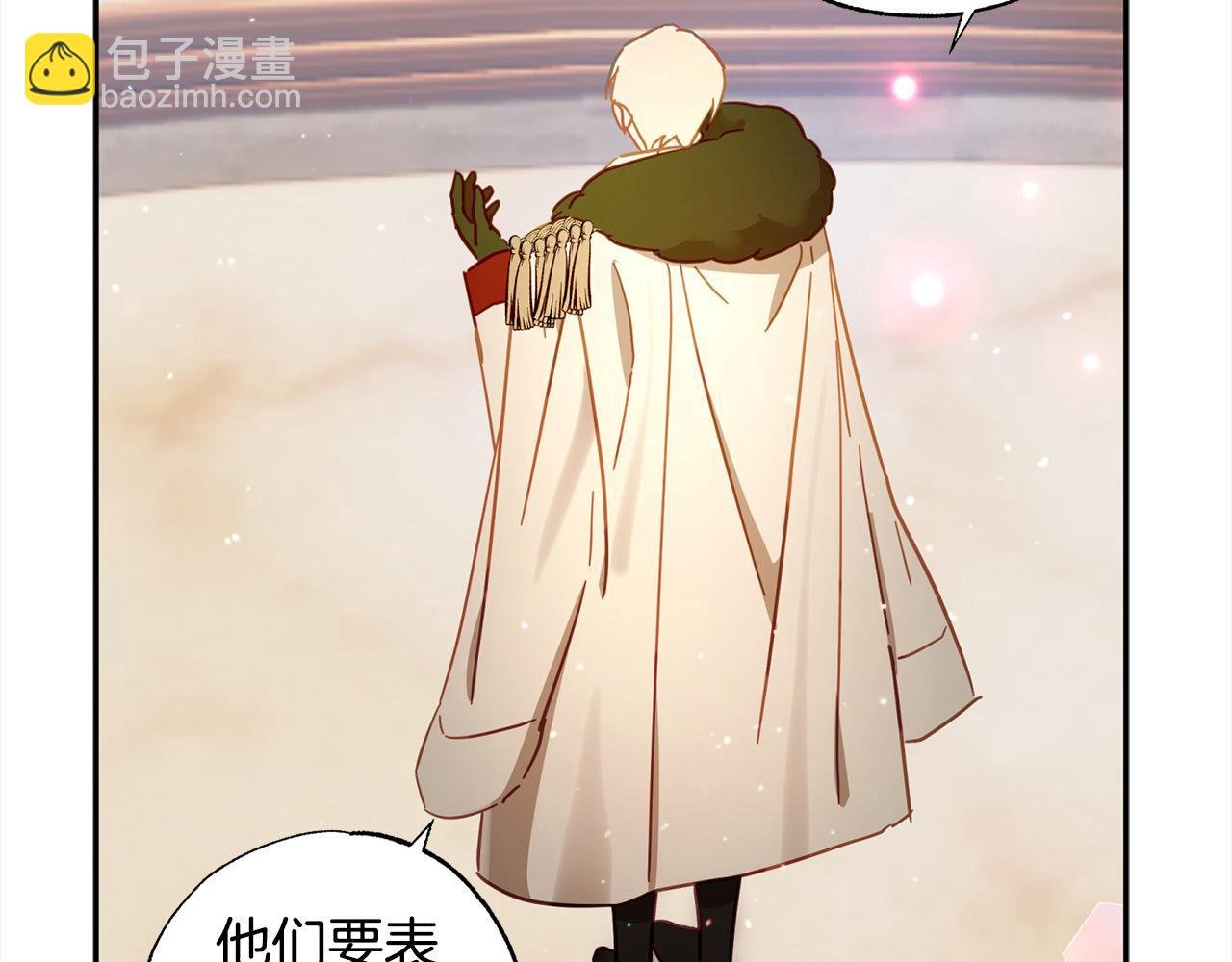 第44话 我只盯着你