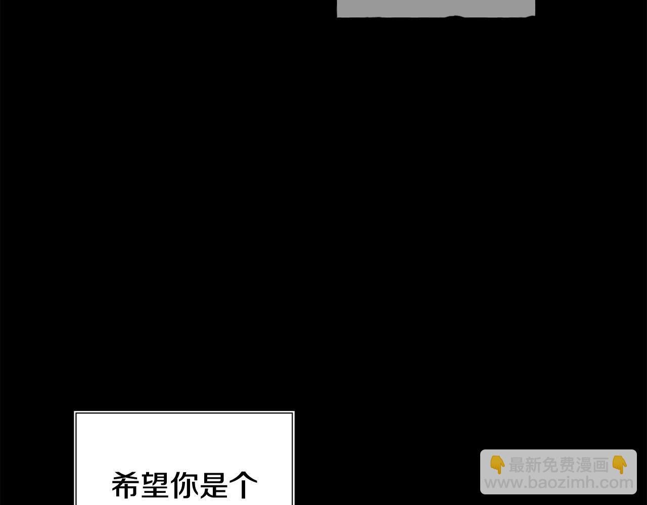 第45话 扫清障碍