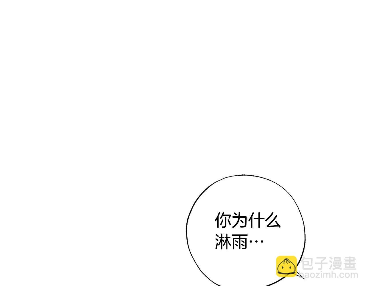 第47话 再也不放手