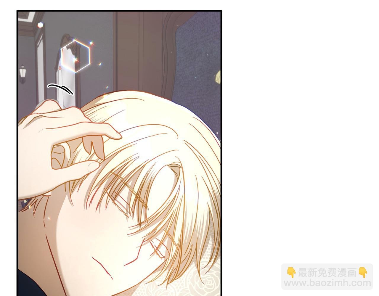第48话 永远和他在一起！
