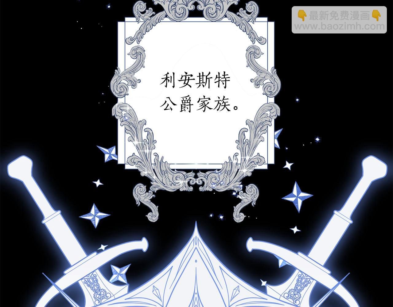 第4话 可爱正太由我来保护！